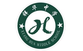 云南商标注册-祥华中学